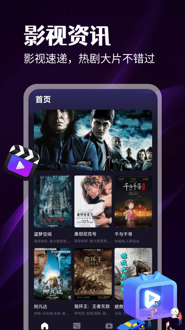 好好看预览图