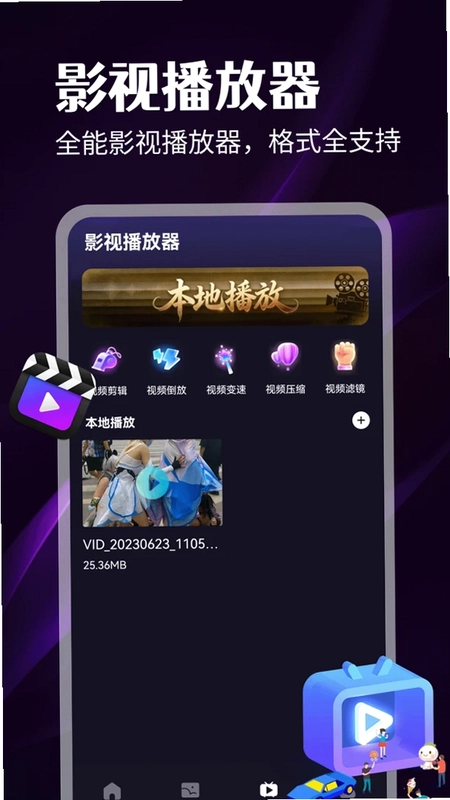 好好看预览图