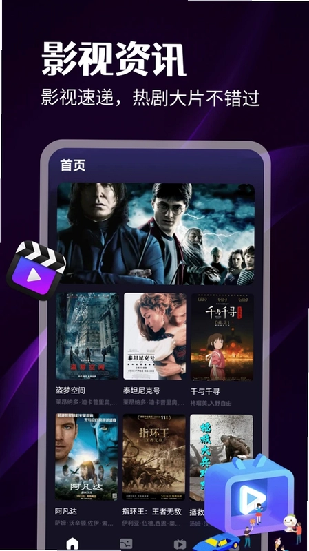 好好看预览图