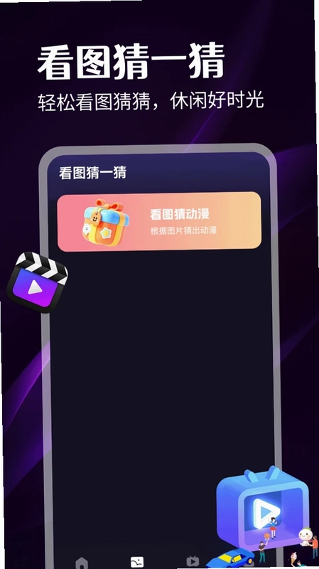 好好看预览图
