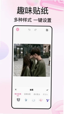 彩虹壁纸预览图