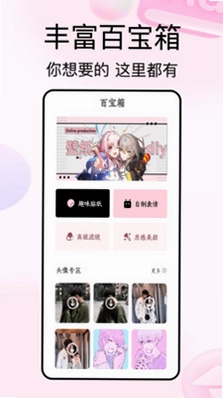 彩虹壁纸预览图