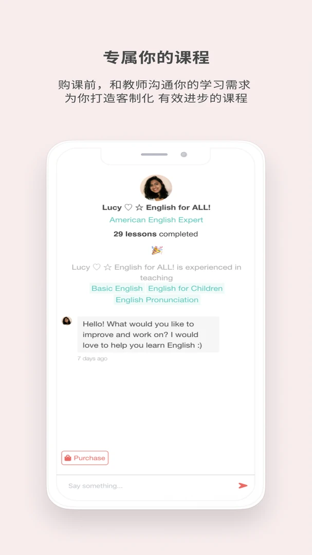 AmazingTalker ��ʦѡ��