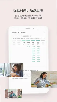 AmazingTalker ���渨��Ԥ��ͼ