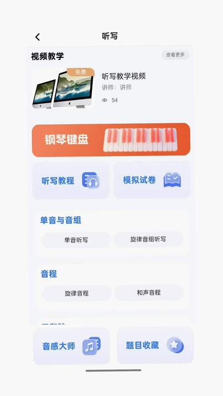 豫见音乐预览图
