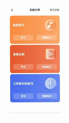 豫见音乐预览图