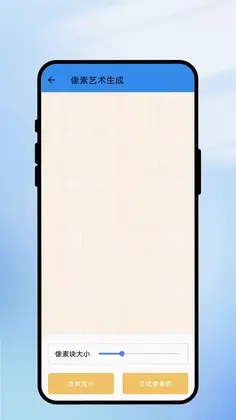 ��ʶɨͨԤ��ͼ
