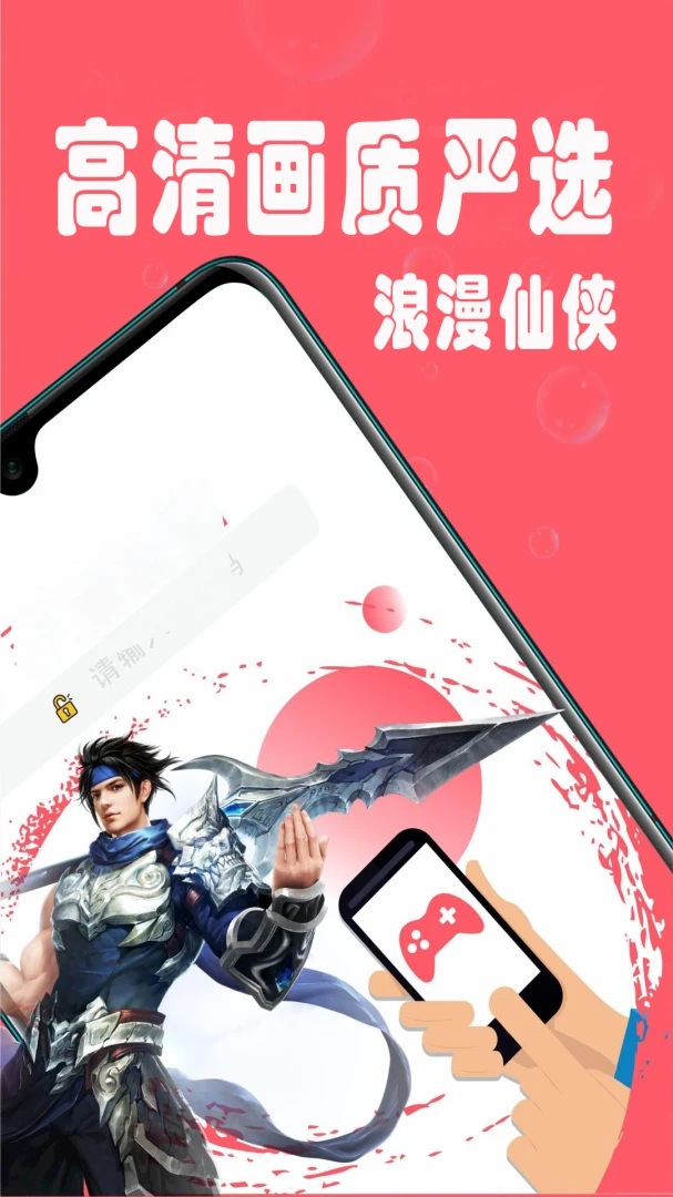 简氪手游VIP特权