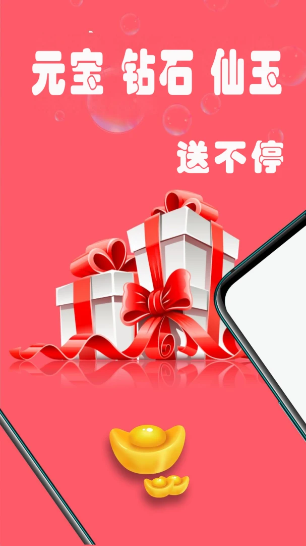 简氪手游游戏分类