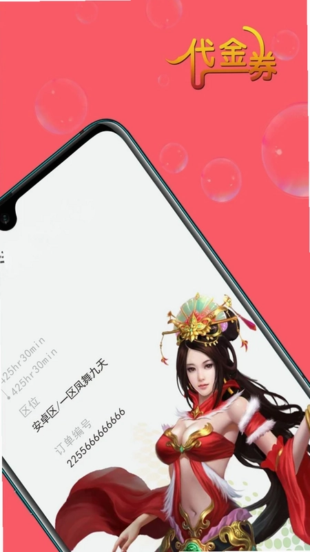 简氪手游预览图