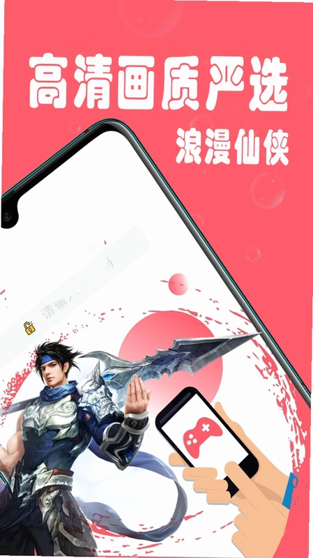 简氪手游预览图