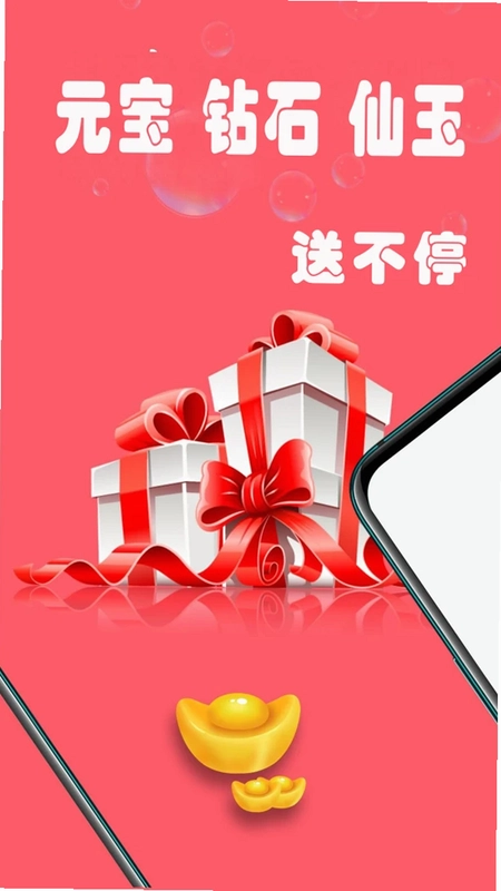 简氪手游预览图