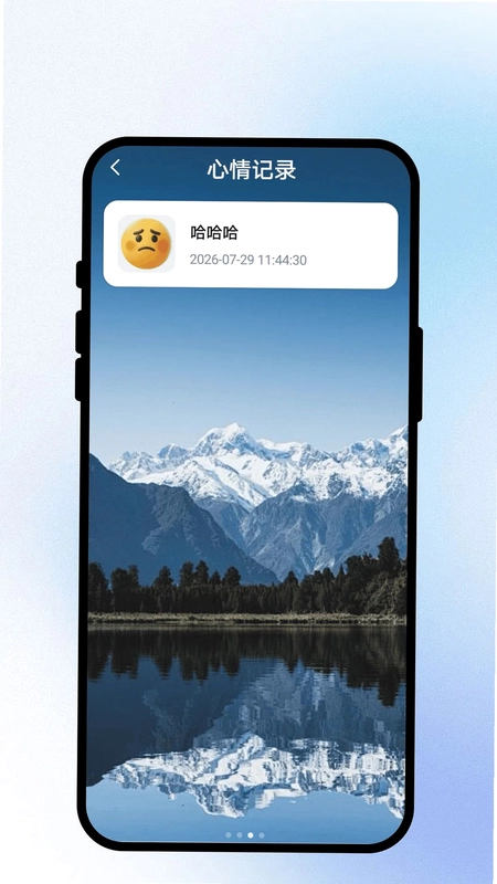 风云知暖预览图