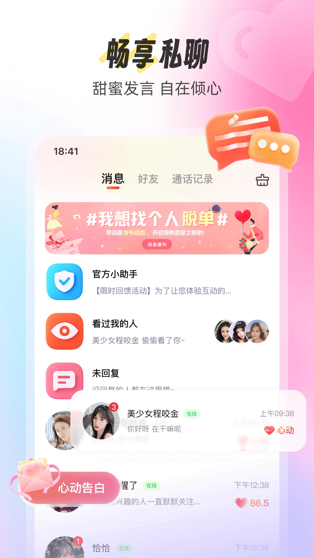 ʰ���罻��չ