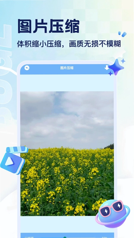 多屏互动预览图