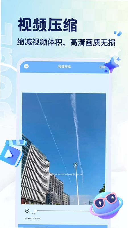 多屏互动预览图