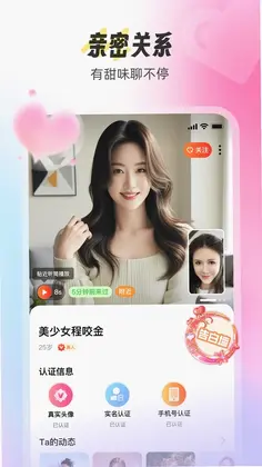 拾伴预览图