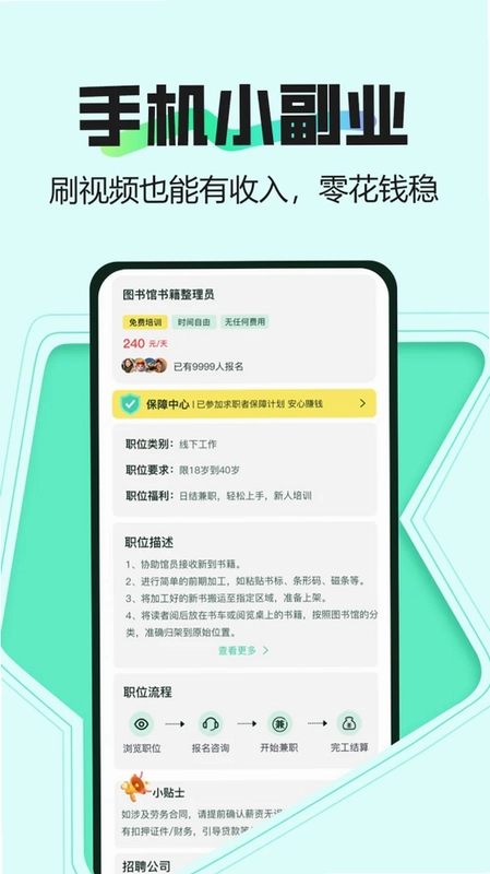 Сʱ���ְԤ��ͼ