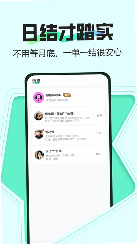 Сʱ���ְԤ��ͼ
