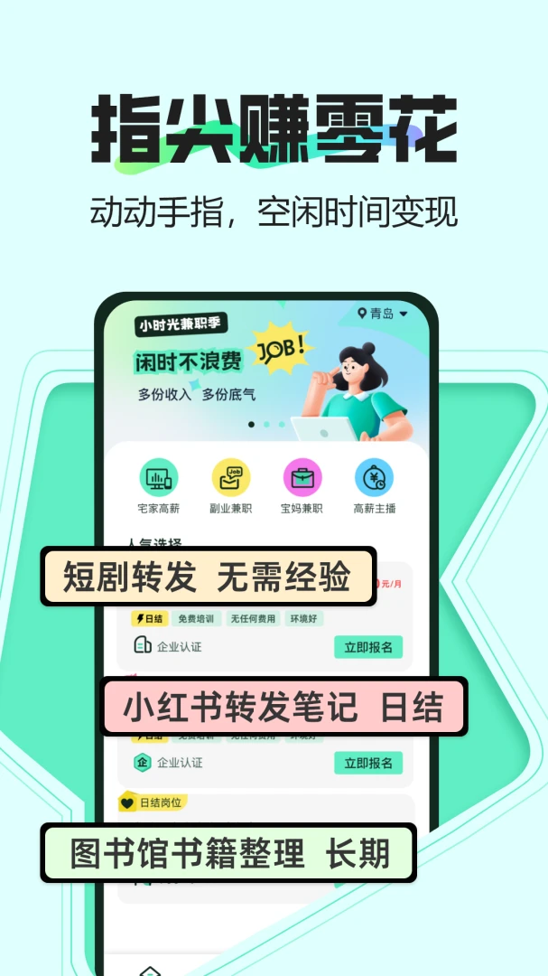 Сʱ���ְԤ��ͼ