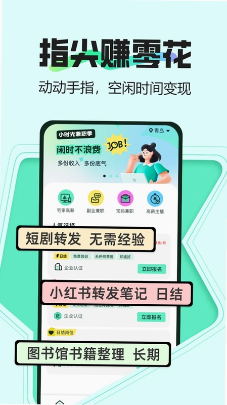 Сʱ���ְԤ��ͼ