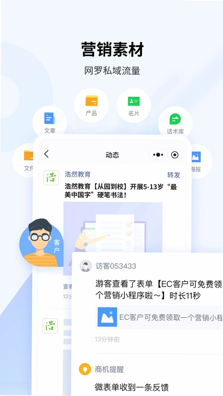 EC�ͻ�����ϵͳԤ��ͼ