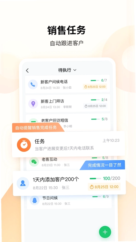 EC�ͻ�����ϵͳԤ��ͼ