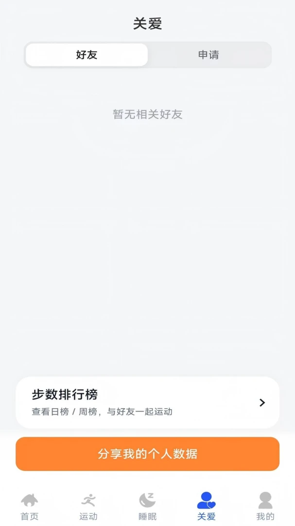 ATHA RING家人关爱