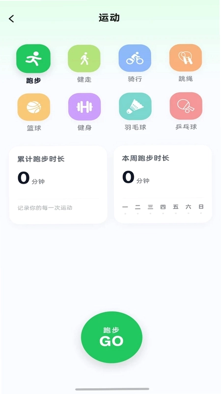 ATHA RING预览图