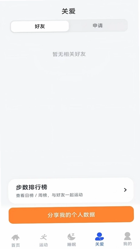 ATHA RING预览图