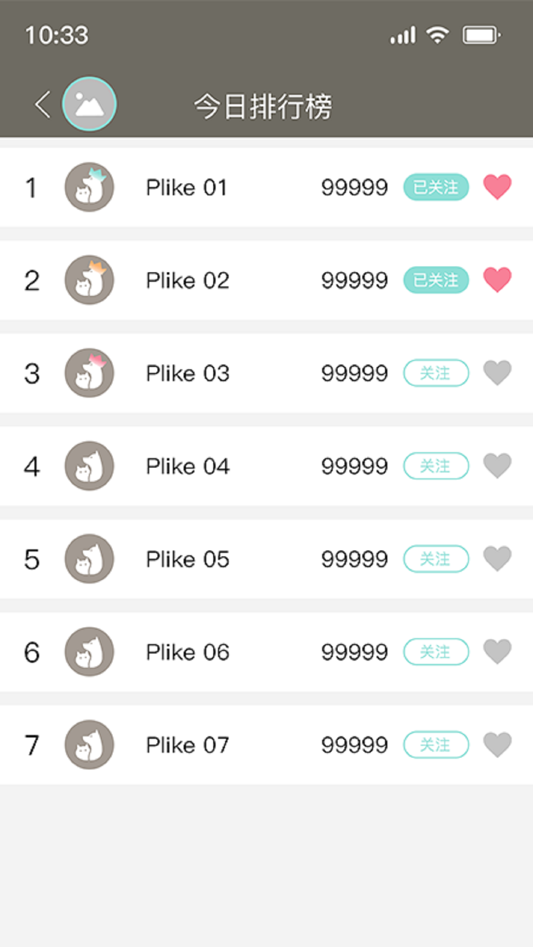 PlikeTrax围栏设置