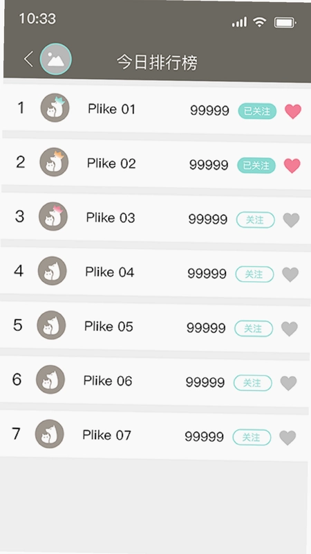 PlikeTrax(宠物GPS定位)预览图