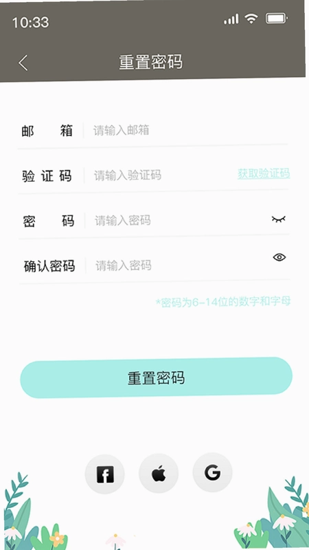 PlikeTrax(宠物GPS定位)预览图