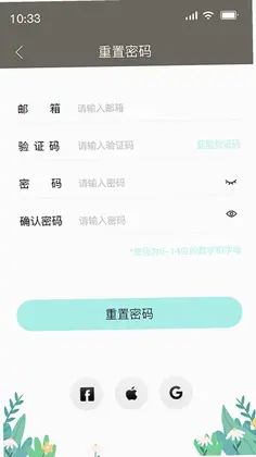 PlikeTrax(宠物GPS定位)预览图