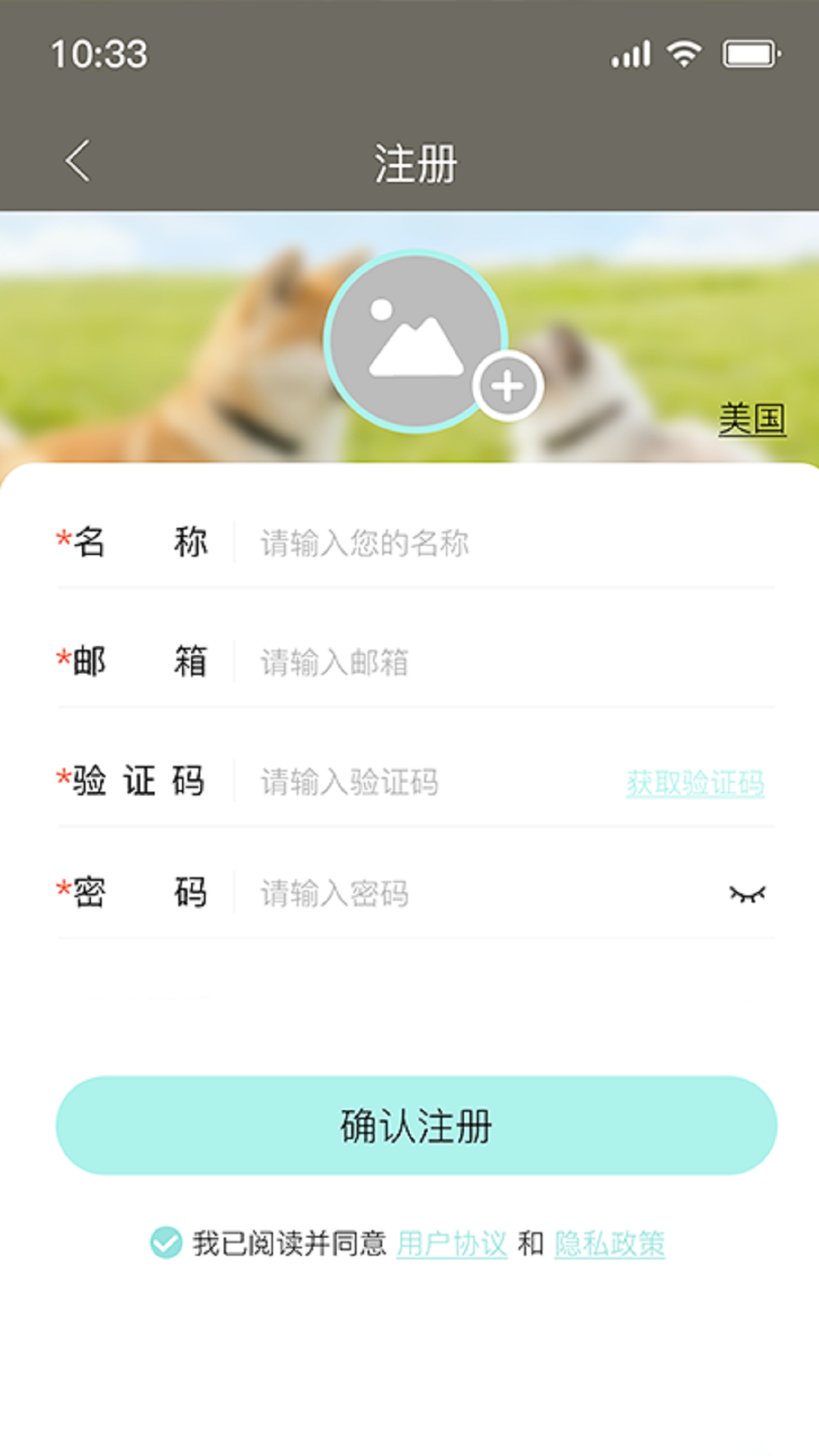 PlikeTrax设备兼容