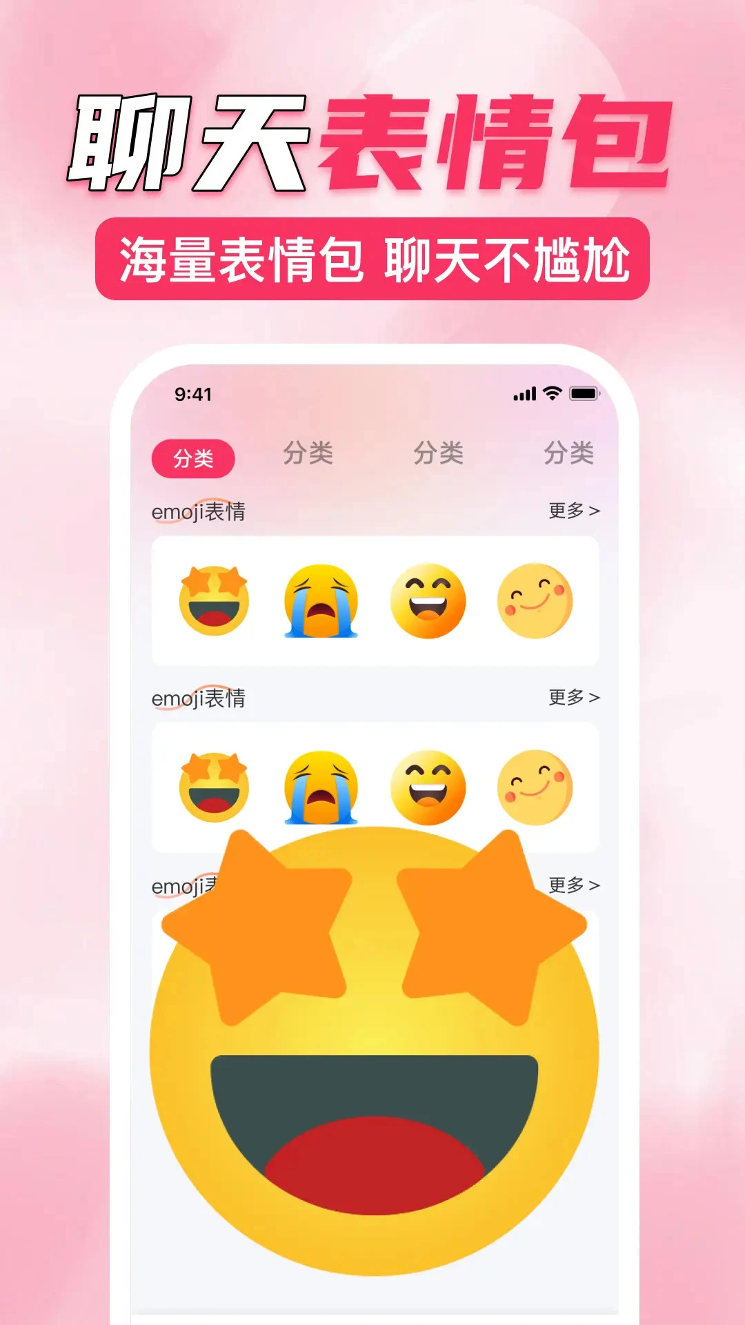 键盘皮肤助手操作步骤
