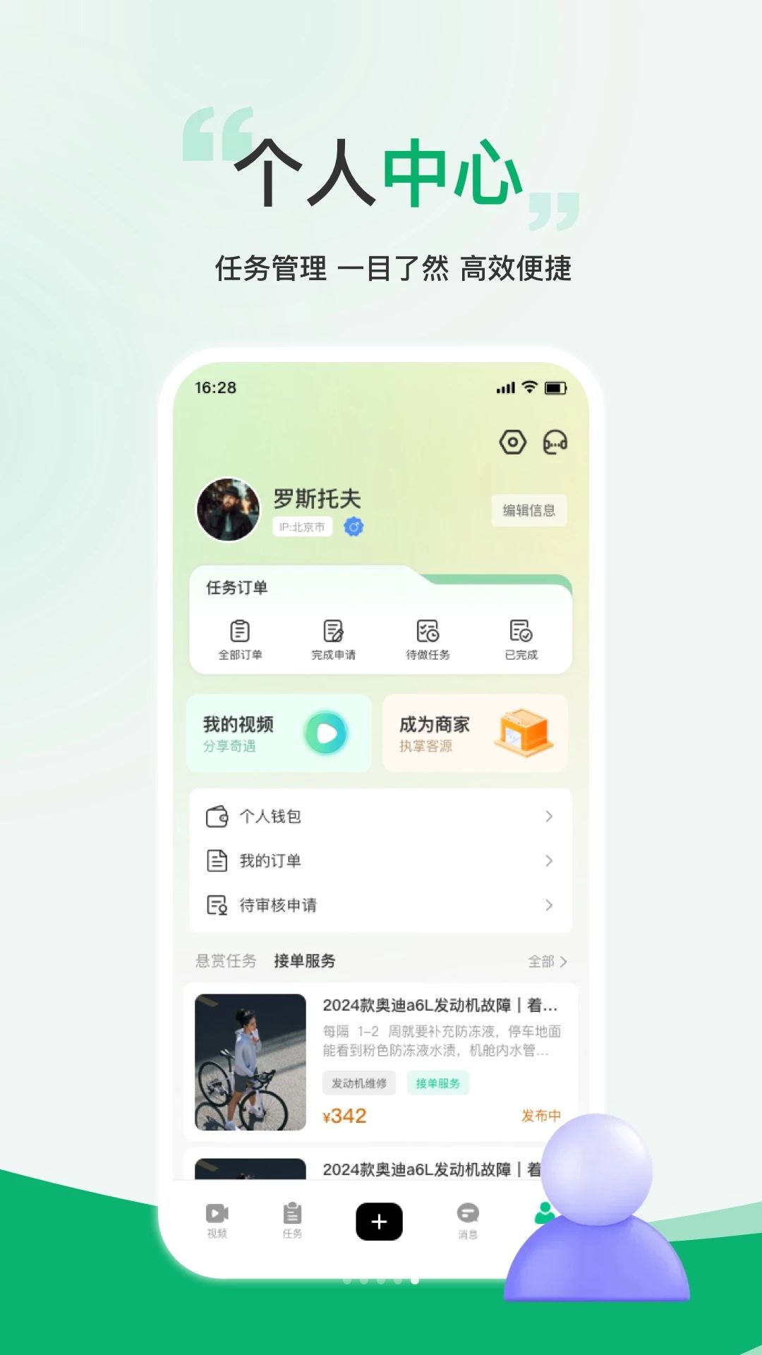 TopCar-X娱乐玩法