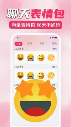 键盘皮肤助手预览图