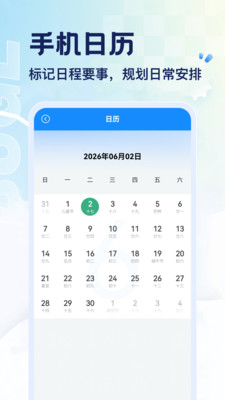 ����Ӧ�ý�ͼ