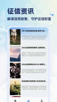百行预览图