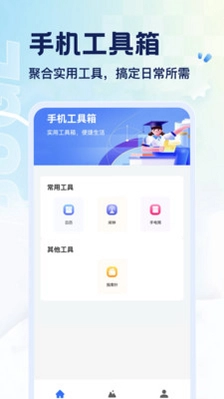 百行预览图