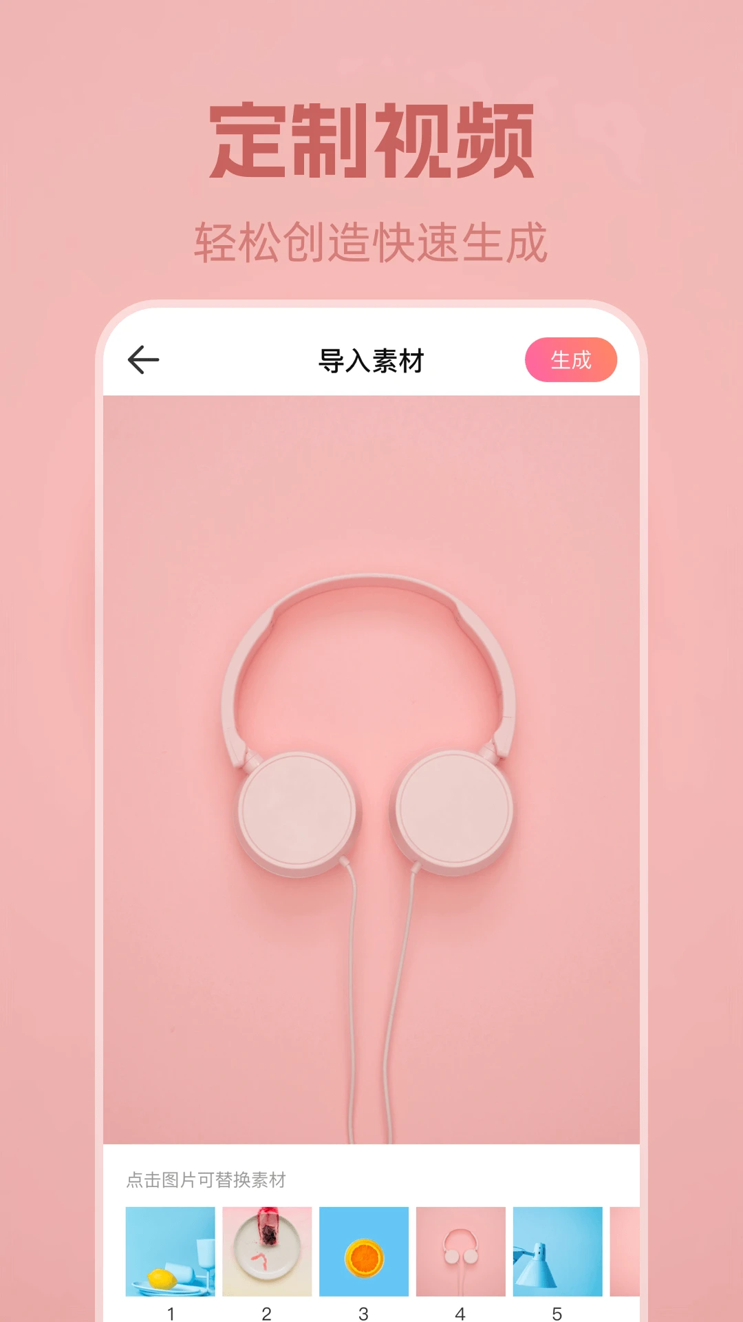 动态壁纸下载保存