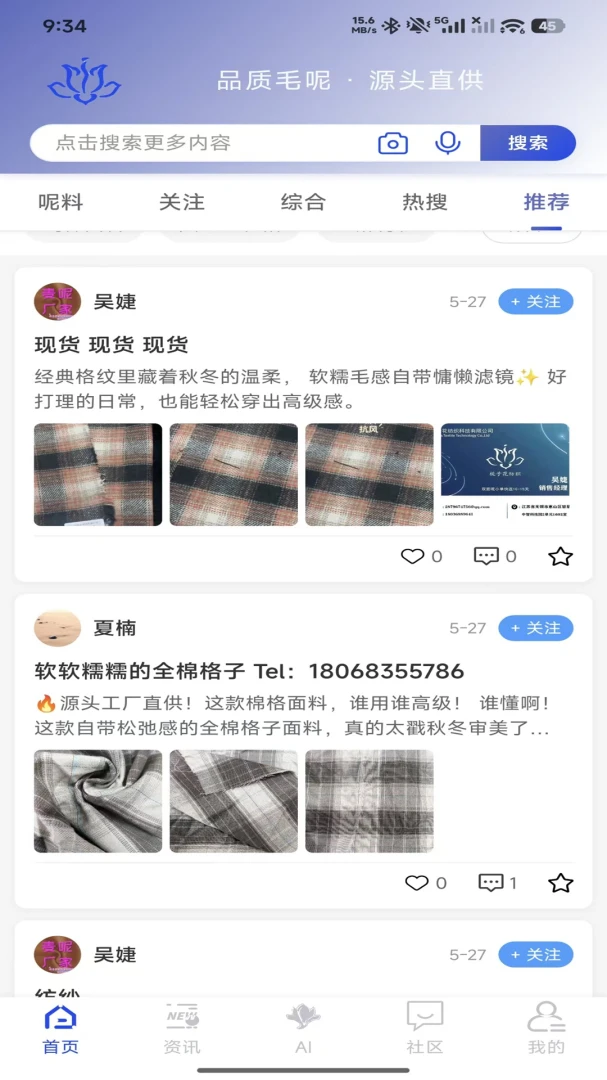 山猪找呢预览图