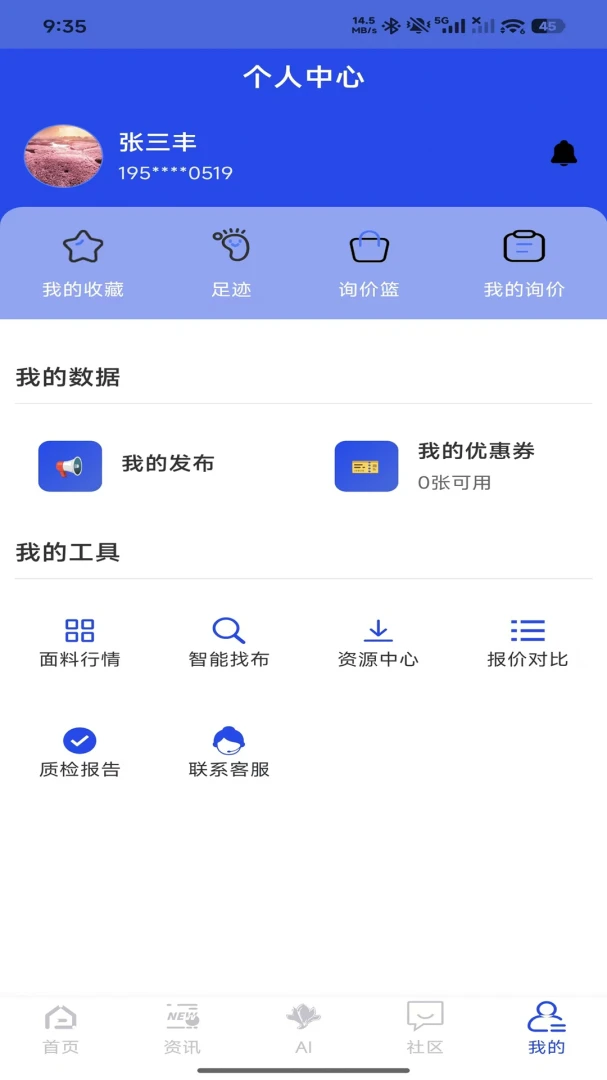 山猪找呢适用场景