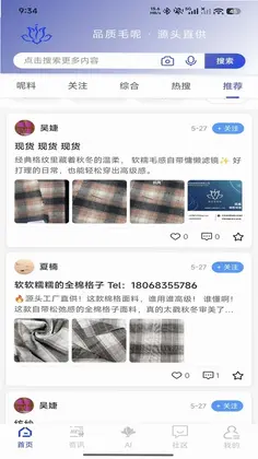 山猪找呢预览图