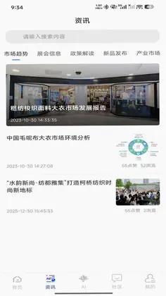 山猪找呢预览图