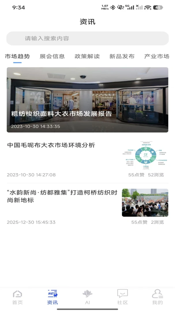 山猪找呢功能界面
