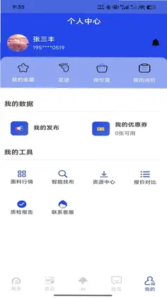 山猪找呢预览图
