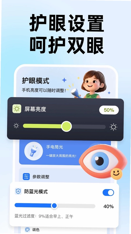 字体放大自动预览图