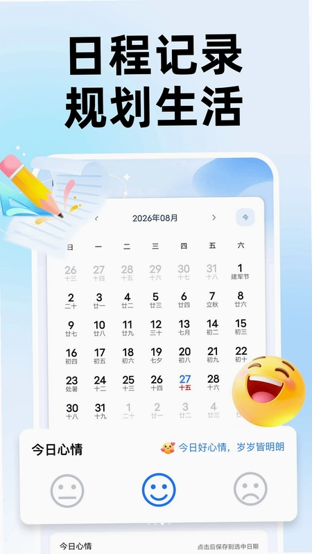 字体放大自动预览图